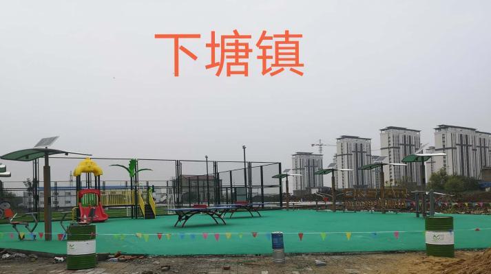 北京j9九游会·真人游戏第一品牌与2020年合肥市笼式（足球）多功能健身场设施采购达成合作