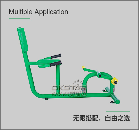 斜躺式健身车